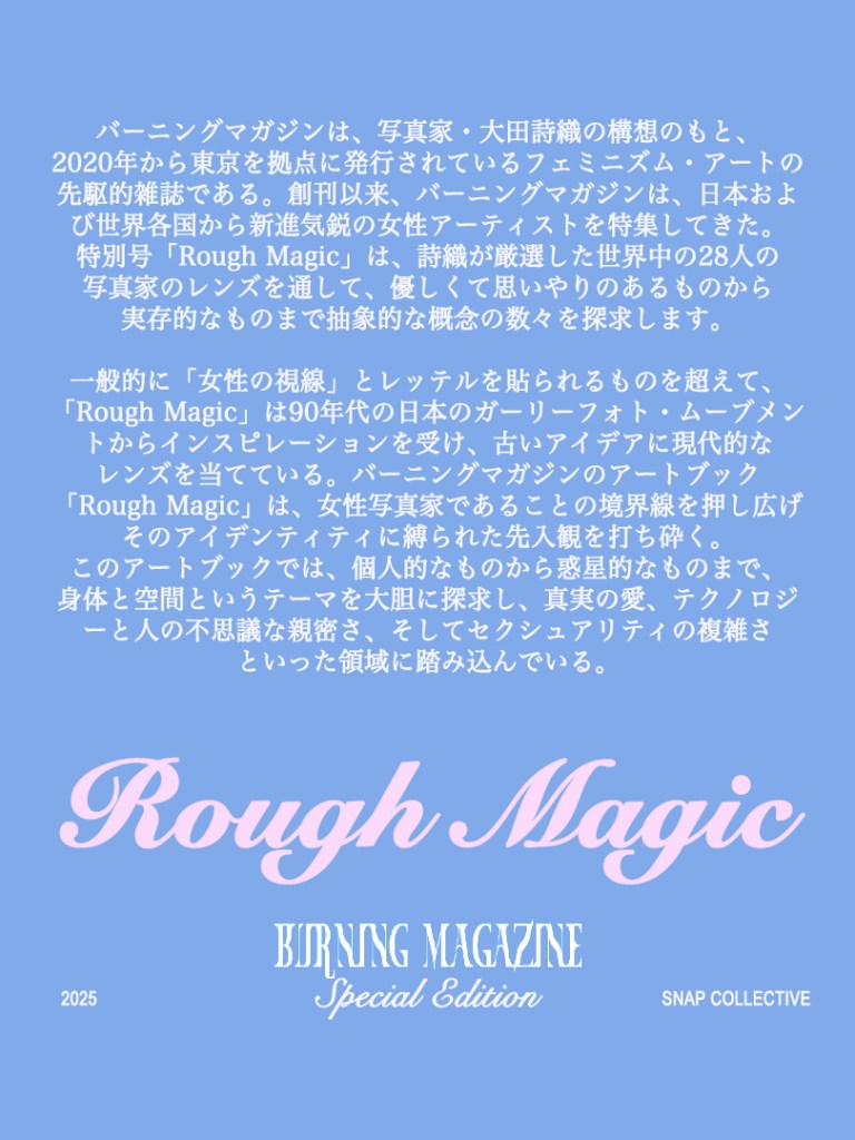 画像に alt 属性が指定されていません。ファイル名: concept_jp02.jpg